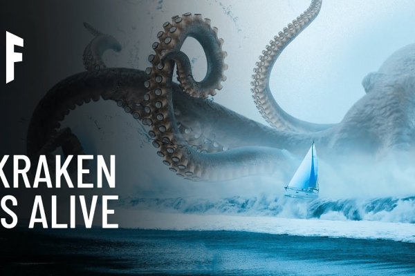 Kraken 14at