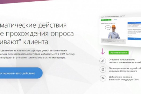 Кракен площадка kr2web in