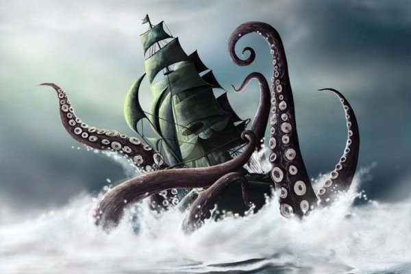 Kraken hydra