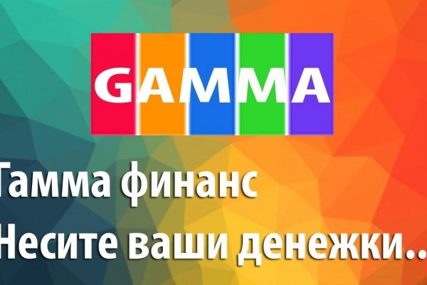 Официальная тор ссылка кракен сайта