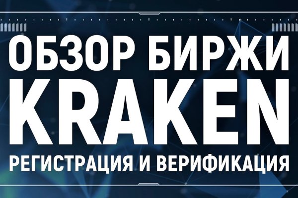 Кракен вход kr2web in