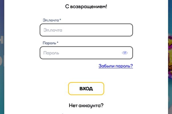 Кракен kr2web in