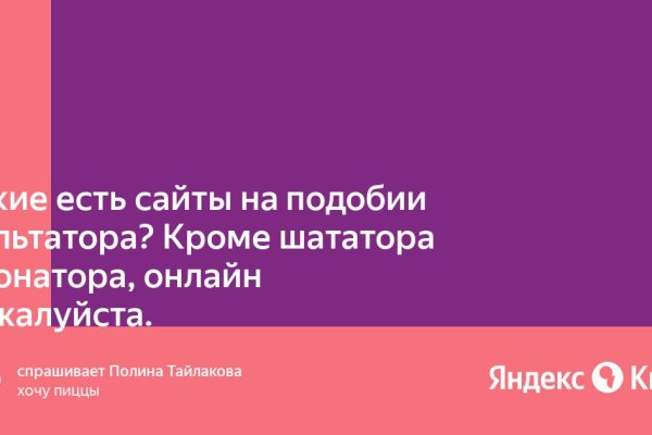 Кракен сайт официальный зеркало