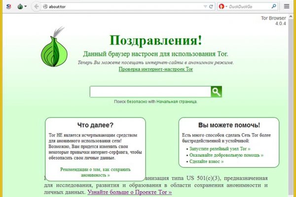 Кракен ссылка тор kr2web in